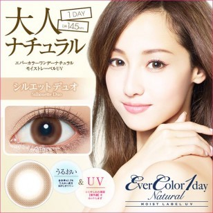 (NM2002)EverColor 1day Natural UV SilhouetteDuo 20片裝
