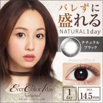 EverColor 1day Natural NaturalBlack 20片裝 EverColor 1day Natural NaturalBlack 20片裝