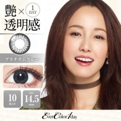 (EC1002)EverColor 1day PlatinumGray 10片裝 (EC1002)EverColor 1day PlatinumGray 10片裝