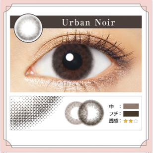 (NM2007)EverColor 1day Natural UV Urban Noir 20片裝