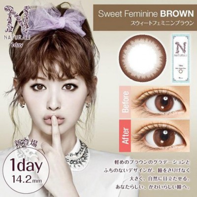 Naturali 1-Day Sweet Feminine Brown 10片裝 Naturali 1-Day Sweet Feminine Brown 10片裝