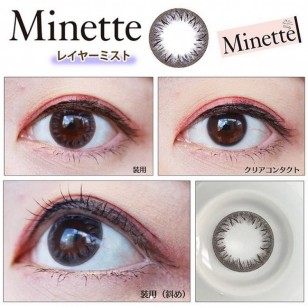 Minette 1Day LayerMist 10片装(日拋)