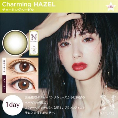 Naturali 1-Day Charming Hazel 10片裝 Naturali 1-Day Charming Hazel 10片裝