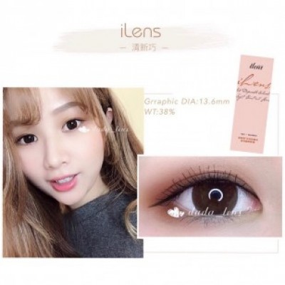 iLens 1-Day Color 清新巧 Chocolate