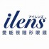 日本美瞳【iLens】 (4)