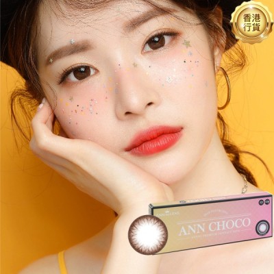 Ann 1 Day Choco 20片 (日拋)